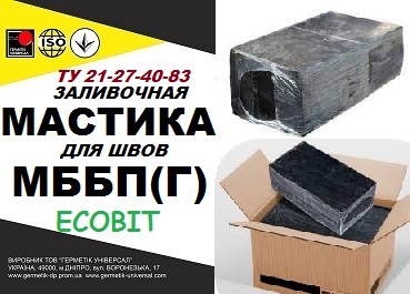 МББП ( МББГ) Ecobit ТУ 21-27-40—83 Битумно-бутил - каучуковая горячая мастика